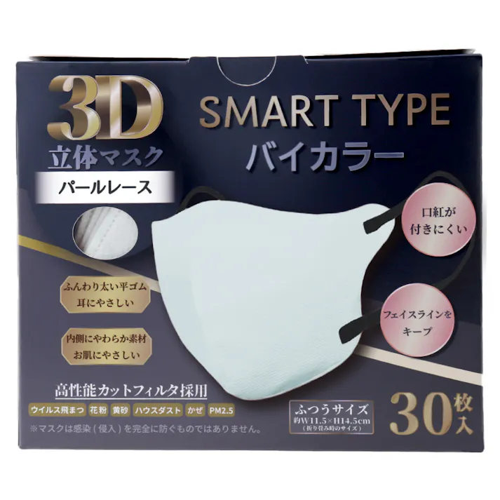 3D立体マスク スマートタイプ バイカラー パールレース ふつうサイズ 30枚入 ×1点【送料込み】 #4589596694351