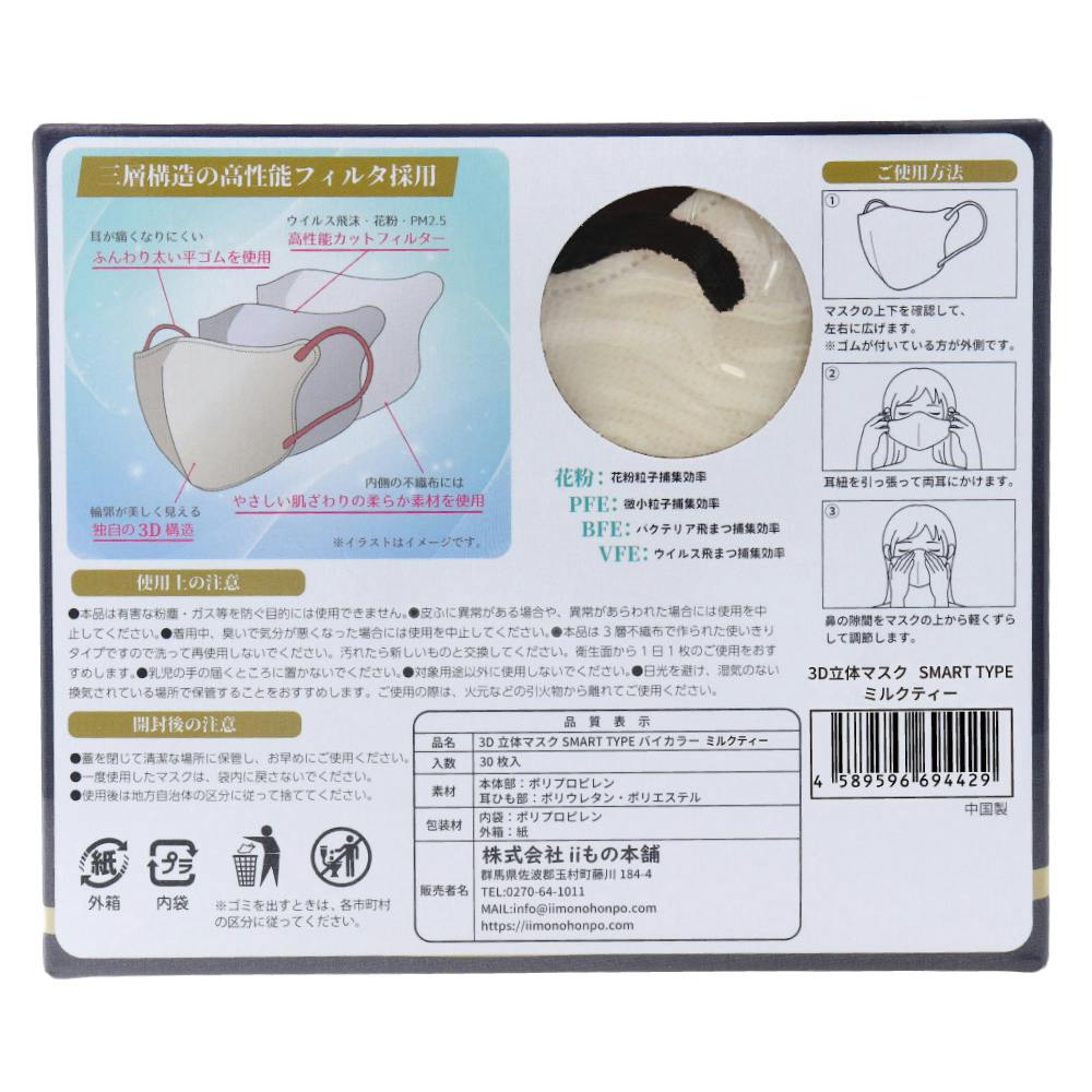 専用４点　LACマスク他３点 SALE】ルルドスタイル EMSマスク 替用 AX-FZL913 – アテックスダイレクト