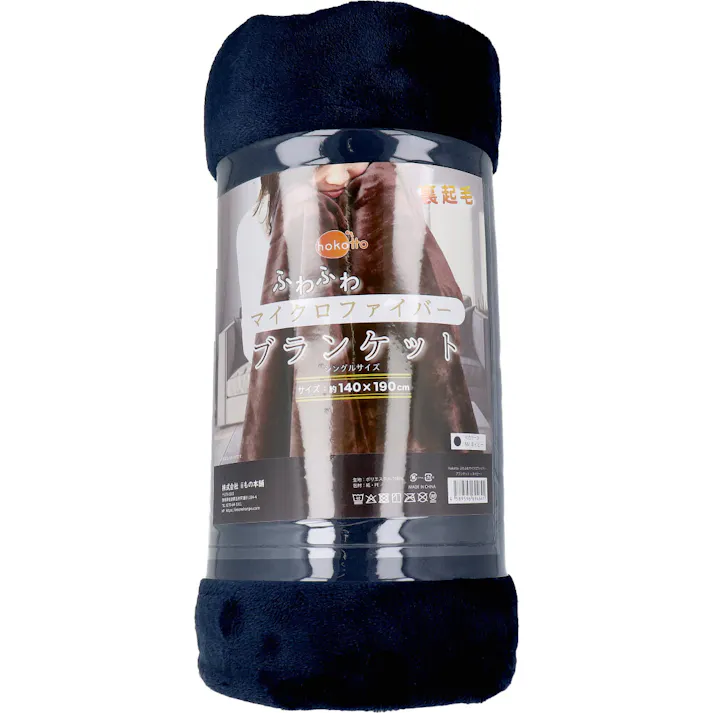 hokotto ふわふわマイクロファイバーブランケット Sサイズ 140×190cm ネイビー ×1点【送料込み】 #4589596694641