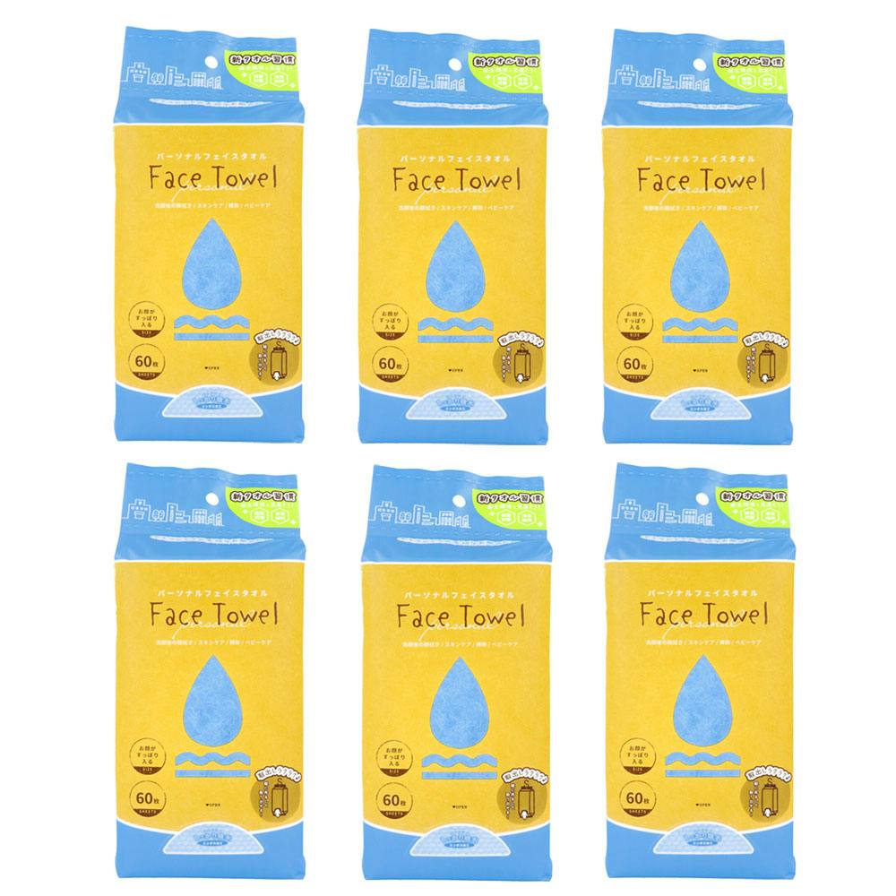 パーソナルフェイスタオル 60枚入×6個セット ×1点【送料込み】 ＃4589596695112