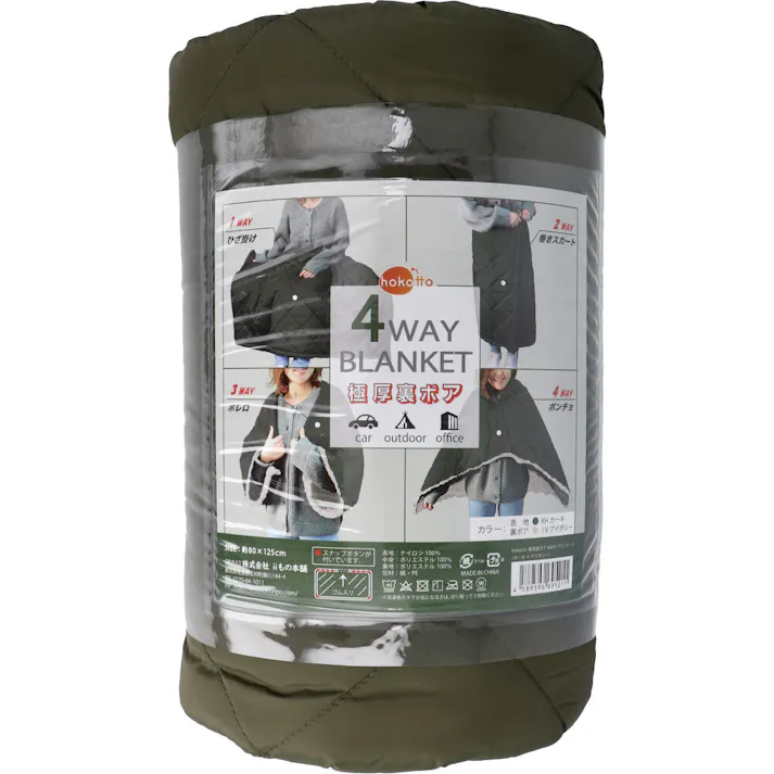 hokotto 極厚裏ボア 4WAYブランケット 80×125cm カーキ×アイボリー ×1点【送料込み】 #4589596695211