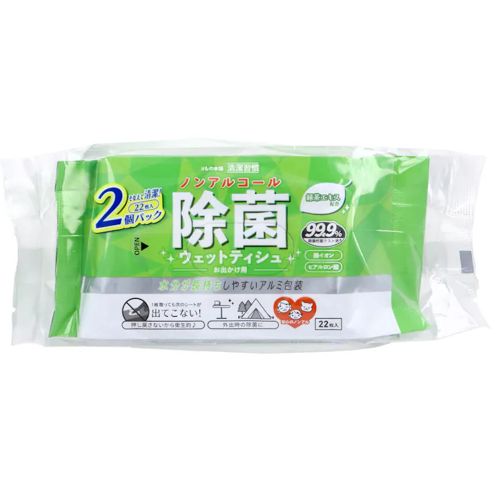 清潔習慣 ノンアルコール 除菌ウェットティシュ お出かけ用 22枚入×2個パック×60個【ケース販売】 ×1点【送料込み】 #4589596695433
