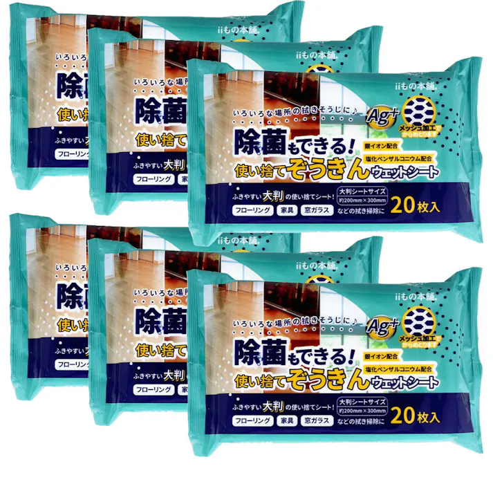 除菌もできる! 使い捨てぞうきん ウェットシート 20枚入×6個セット ×1点【送料込み】 #4589596695501