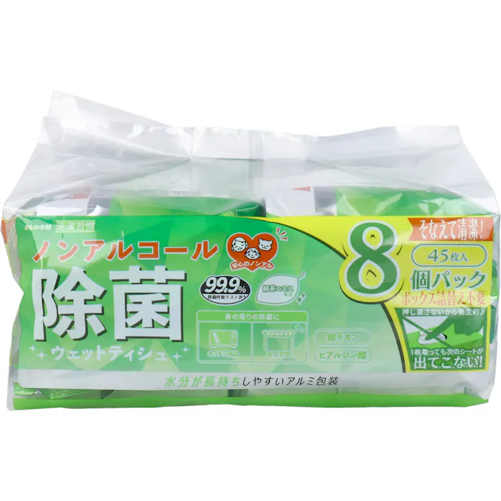 清潔習慣 除菌ウェットティシュ ノンアルコールタイプ 45枚入×8個パック ×1点【送料込み】 #4589596695600