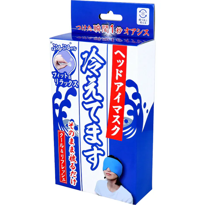 ヘッドアイマスク 冷えてます 1個入 ×1点【送料込み】 #4589596695624