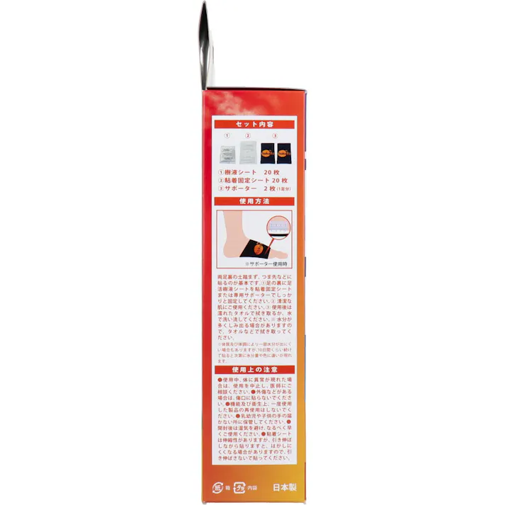 hokotto 足活 樹液シート 固定サポーター付フルセット ほのかなラベンダーの香り 1セット ×1点【送料込み】 #4589596695686