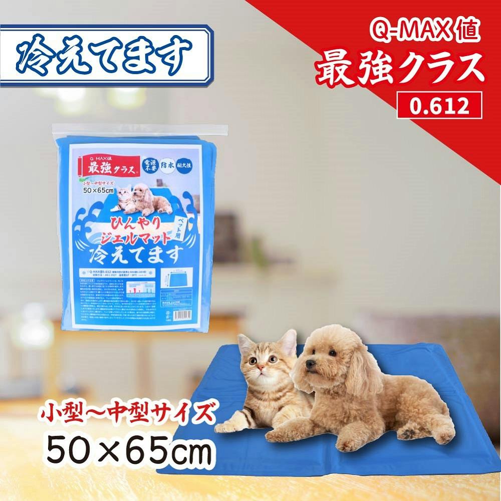 �Ђ���W�F���}�b�g �₦�Ă܂� �y�b�g�p 50×65cm 1���� ×1�_ ��4589596695730 �y�b�g�p�i�i���j