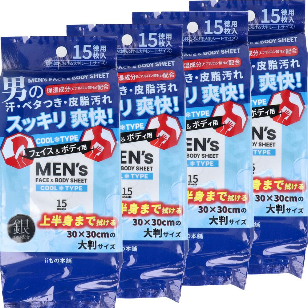 メンズ フェイス＆ボディシート クールタイプ 30×30cm 15枚入×4個セット ×1点【送料込み】 ＃4589596695860