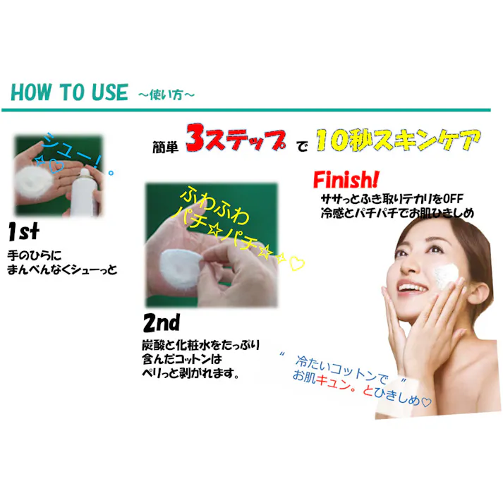 TENEI CICA バブルコットン シトラスの香り 100g ×1点【送料込み】 #4589718717487