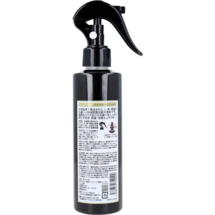 CAROMA(カロマ) トリガースプレー ホワイトムスク 200mL ×1点【送料込み】 #4589779740202