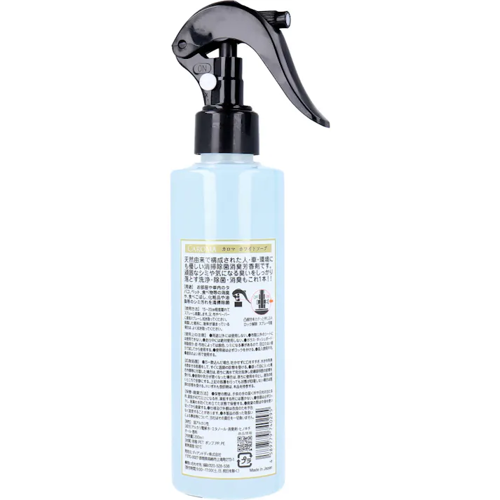 CAROMA(カロマ) トリガースプレー ホワイトソープ 200mL ×1点【送料込み】 #4589779740295