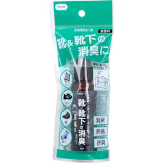ショウシューズ 靴&靴下消臭スプレー 無香料 60mL ×1点【送料込み】 #4589779740349