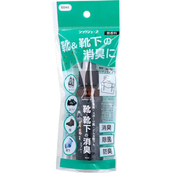 ショウシューズ 靴&靴下消臭スプレー 無香料 60mL ×1点【送料込み】 #4589779740349