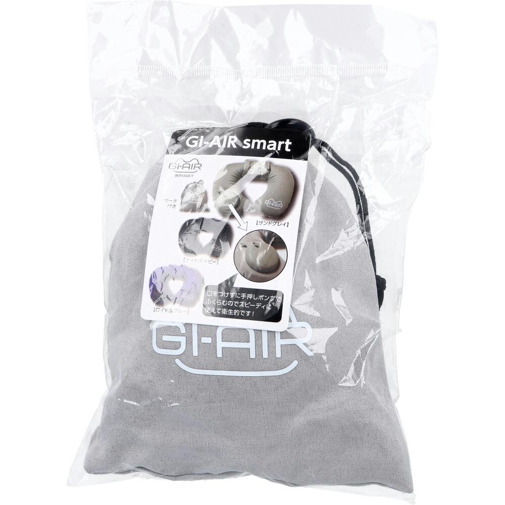 GI-AIR smart サンドグレイ HC-084 ×1点【送料込み】 ＃4589877320849