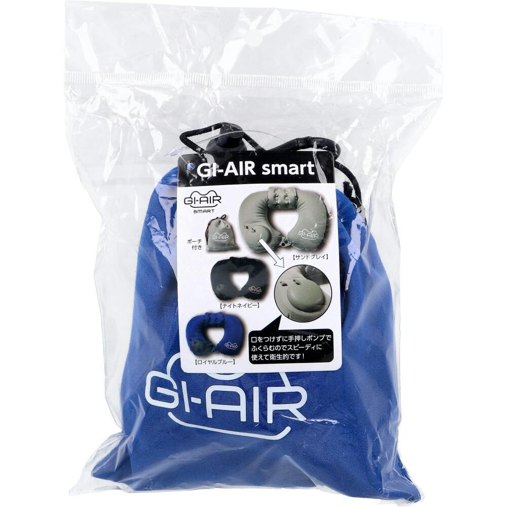GI-AIR smart ロイヤルブルー HC-086 ×1点【送料込み】 ＃4589877320863