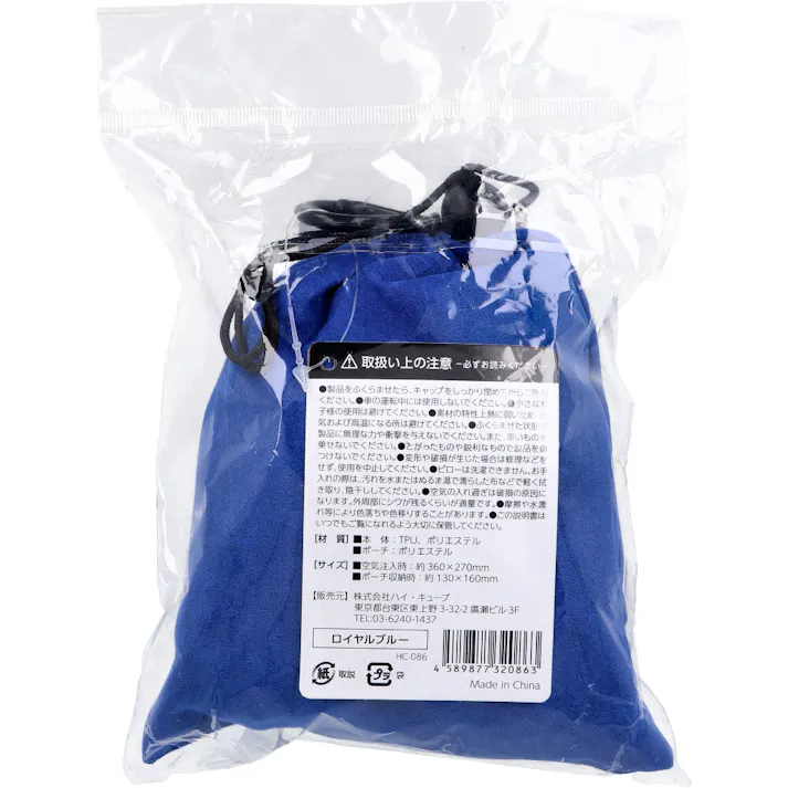 GI-AIR smart ロイヤルブルー HC-086 ×1点【送料込み】 #4589877320863