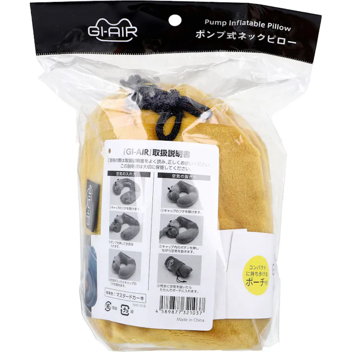 GI-AIR ポンプ式ネックピロー マスタードカーキ NHC-018 1個入 ×1点【送料込み】 #4589877321037