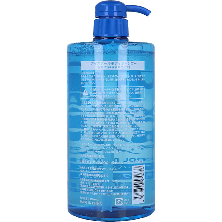 極涼COOL アイスクールボディシャンプー さわやかなフレッシュシトラスの香り 1000mL ×1点【送料込み】 #4589890530676