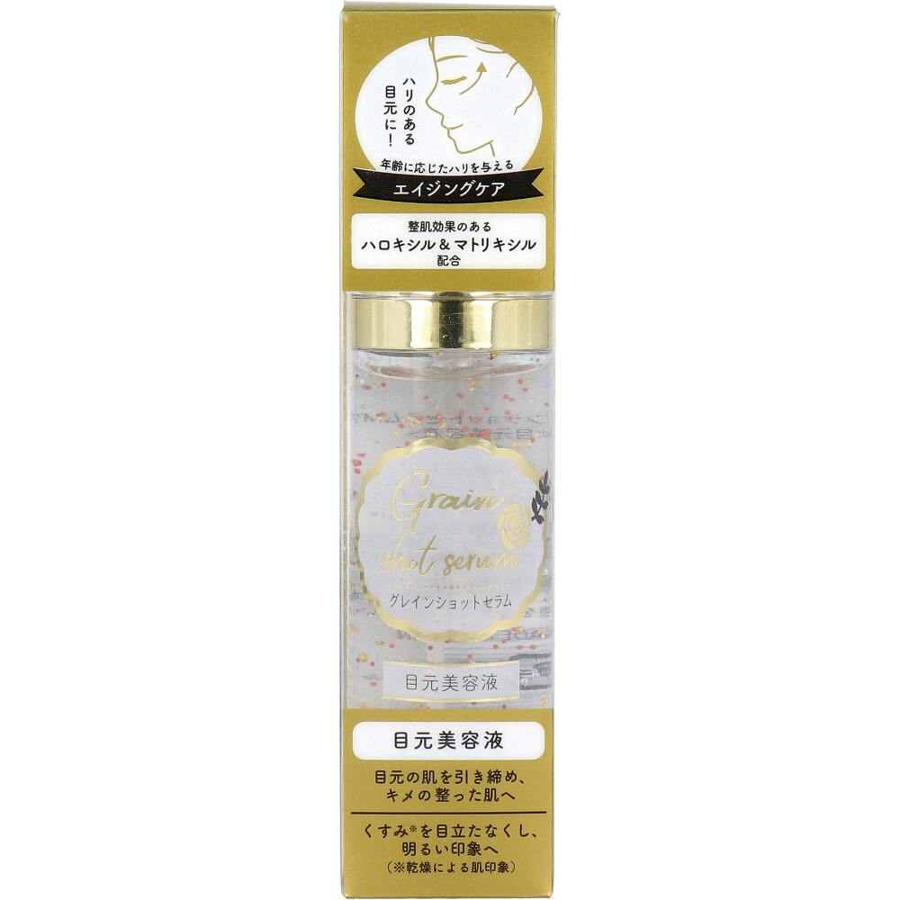 グレインショットセラム 目元美容液 40mL ×1点【送料込み】 ＃4595641735016
