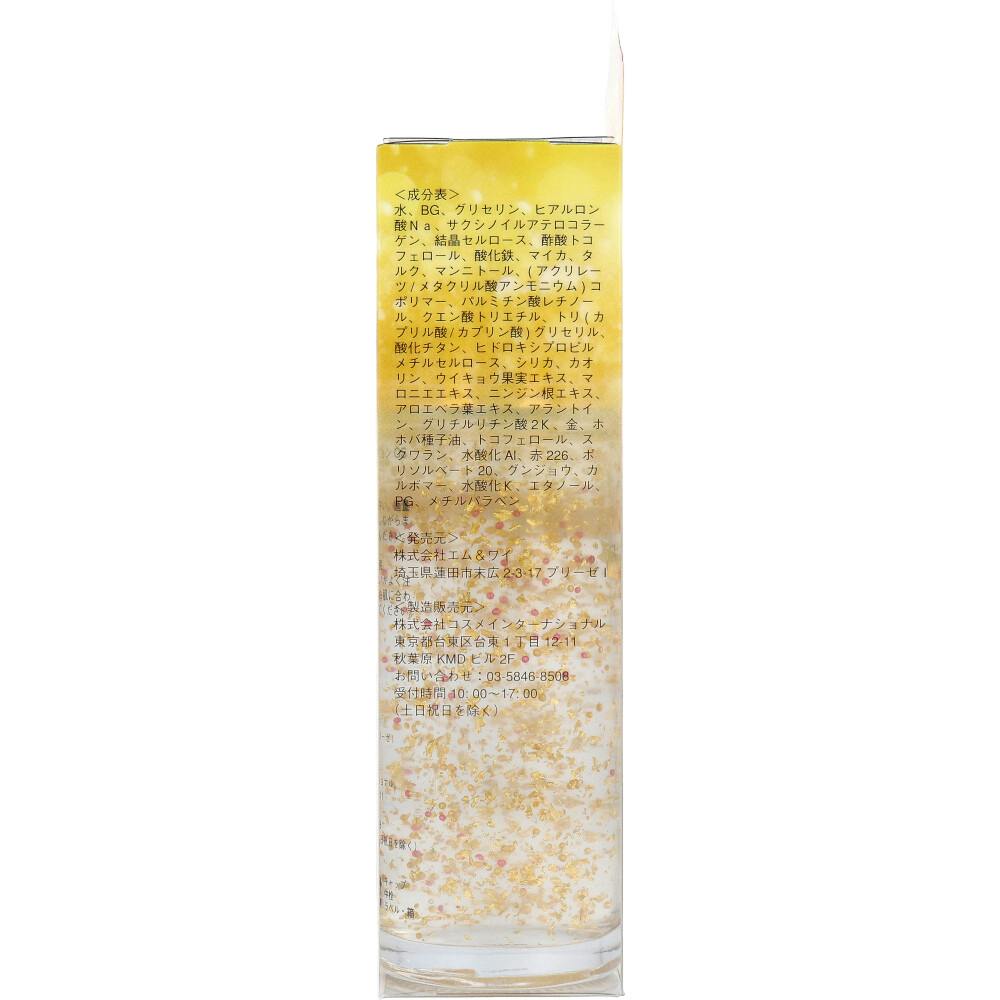 ゴールドビタミン ローション 120mL ×1点【送料込み】 ＃4595641735023