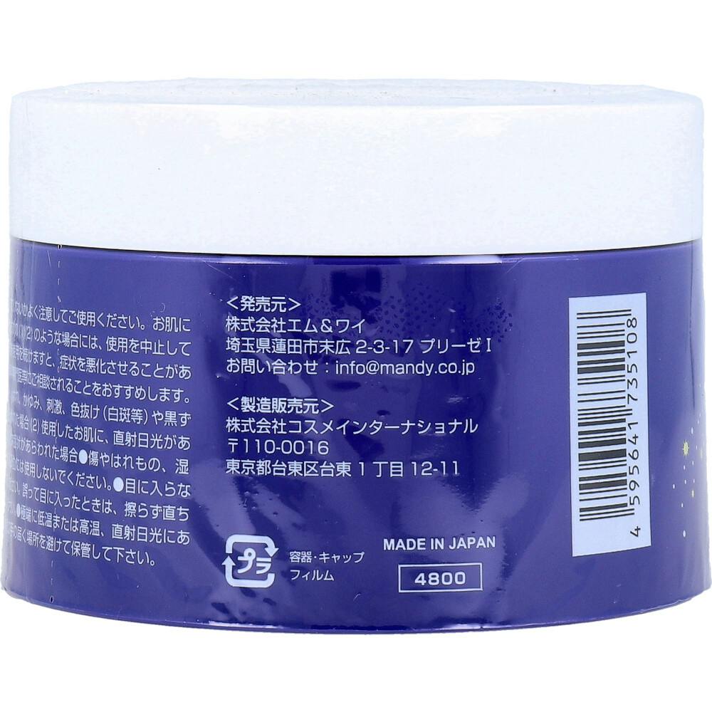 月夜のしずく レチノ・ルン♪ ナイトジェルパック 180g ×1点【送料込み