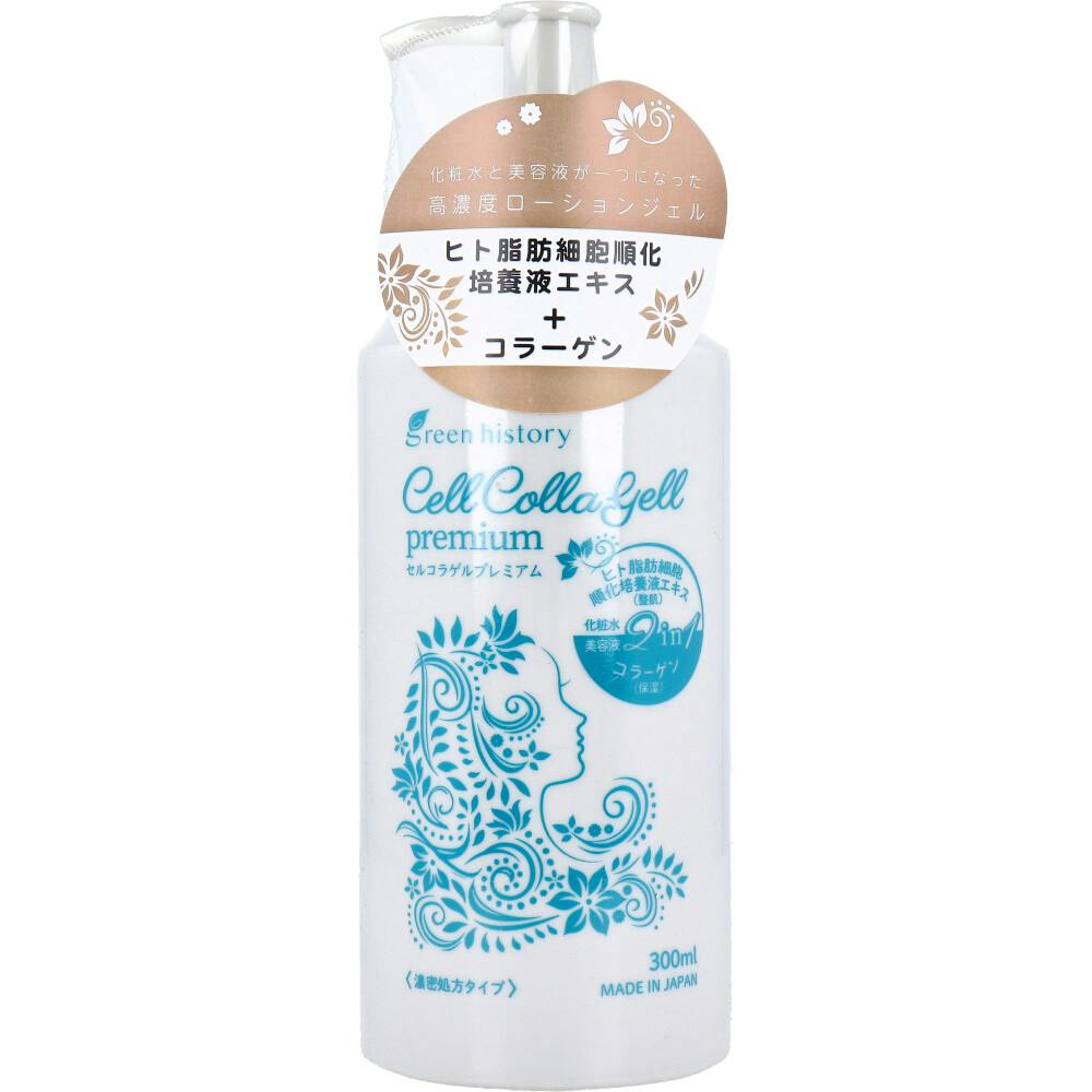 セルコラゲルプレミアム 2in1 濃厚化粧水 300mL ×1点【送料込み】 ＃4595641735139