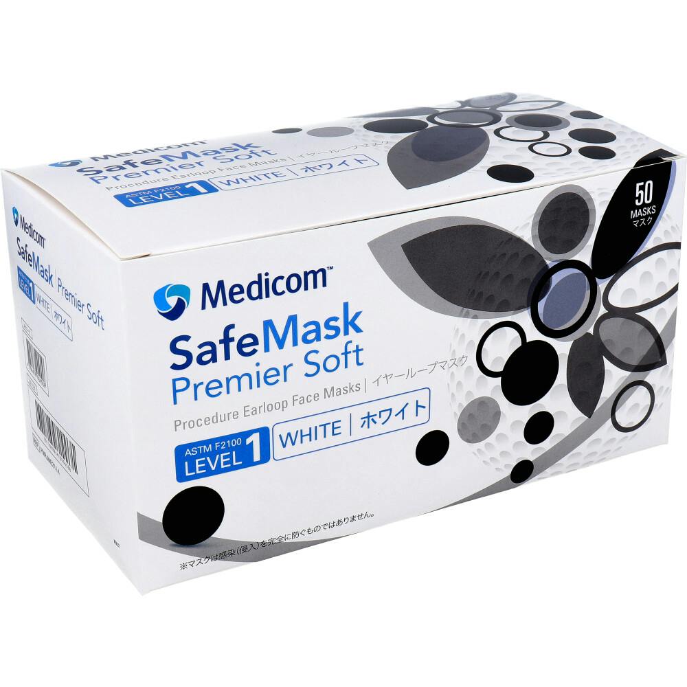 セーフマスク プレミアソフト LEVEL1 ホワイト 50枚入 ×1点【送料込み