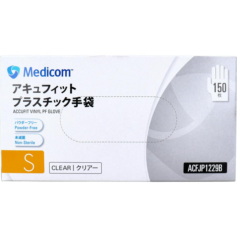 【業務用】アキュフィット プラスチック手袋 パウダーフリー クリアー S 150枚入 ×1点【送料込み】 ＃4894476010368