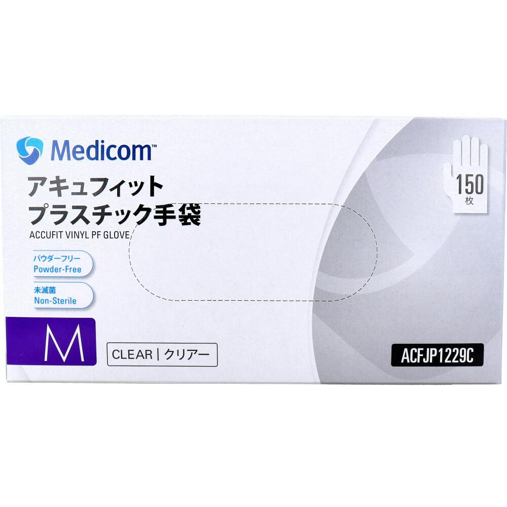 【業務用】アキュフィット プラスチック手袋 パウダーフリー クリアー M 150枚入 ×1点【送料込み】 ＃4894476010375