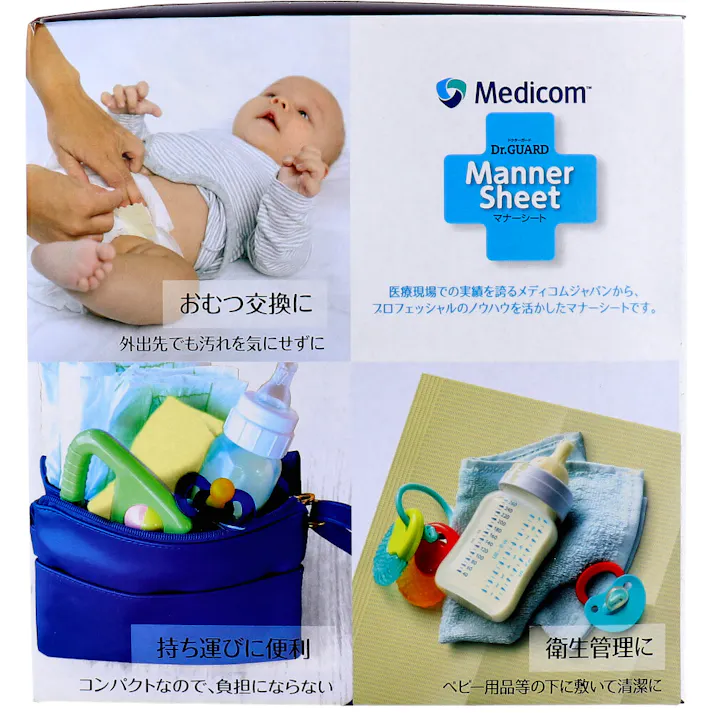 ドクターガード マナーシート 100枚入 ×1点【送料込み】 #4894476031523