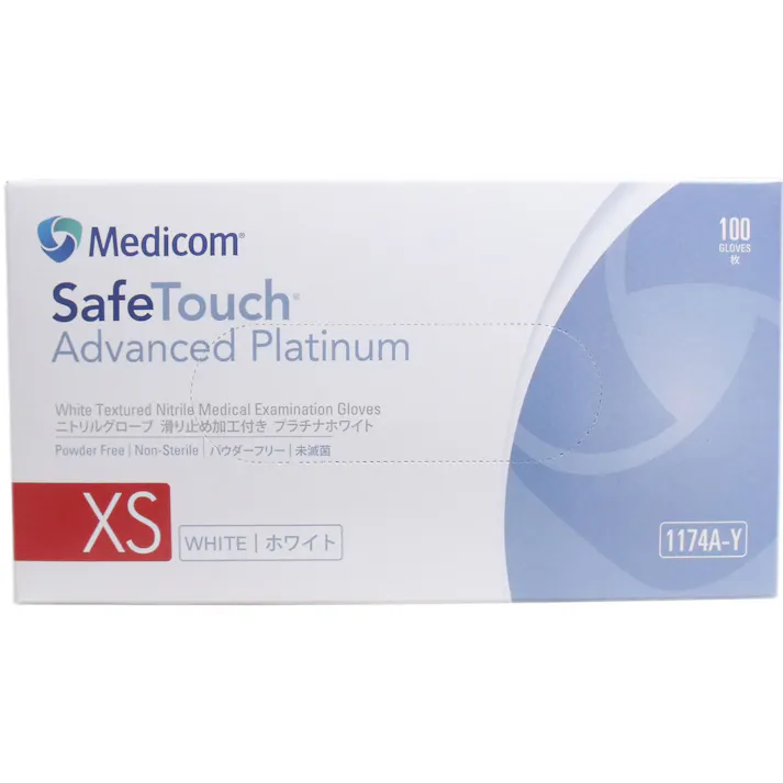 【業務用】セーフタッチ ニトリル手袋 パウダーフリー XSサイズ 100枚入 ×1点【送料込み】 #4897008635688