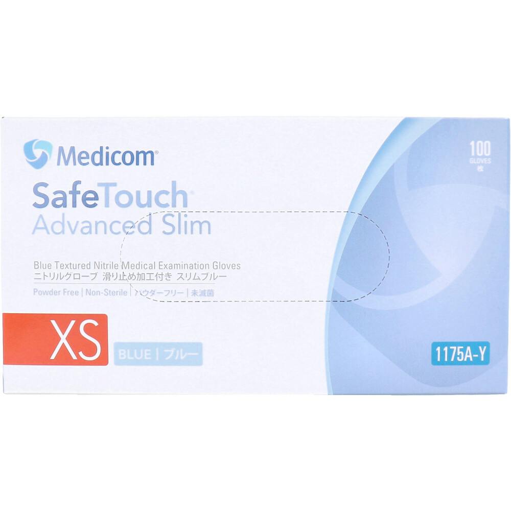 【業務用】セーフタッチ ニトリル手袋 パウダーフリー ブルー XSサイズ 100枚入 ×1点【送料込み】 ＃4897008635763