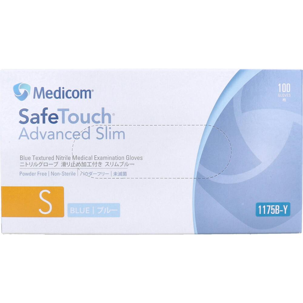 【業務用】セーフタッチ ニトリル手袋 パウダーフリー ブルー Sサイズ 100枚入 ×1点【送料込み】 ＃4897008635770