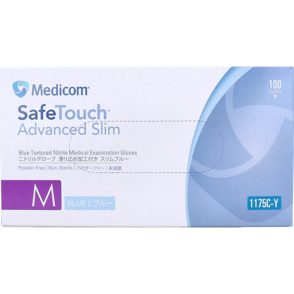 【業務用】セーフタッチ ニトリル手袋 パウダーフリー ブルー Mサイズ 100枚入 ×1点【送料込み】 ＃4897008635787