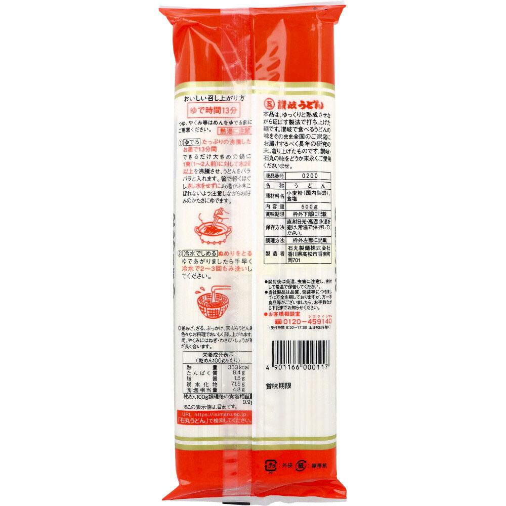 きういさん専用 2565470_001_m.jpg