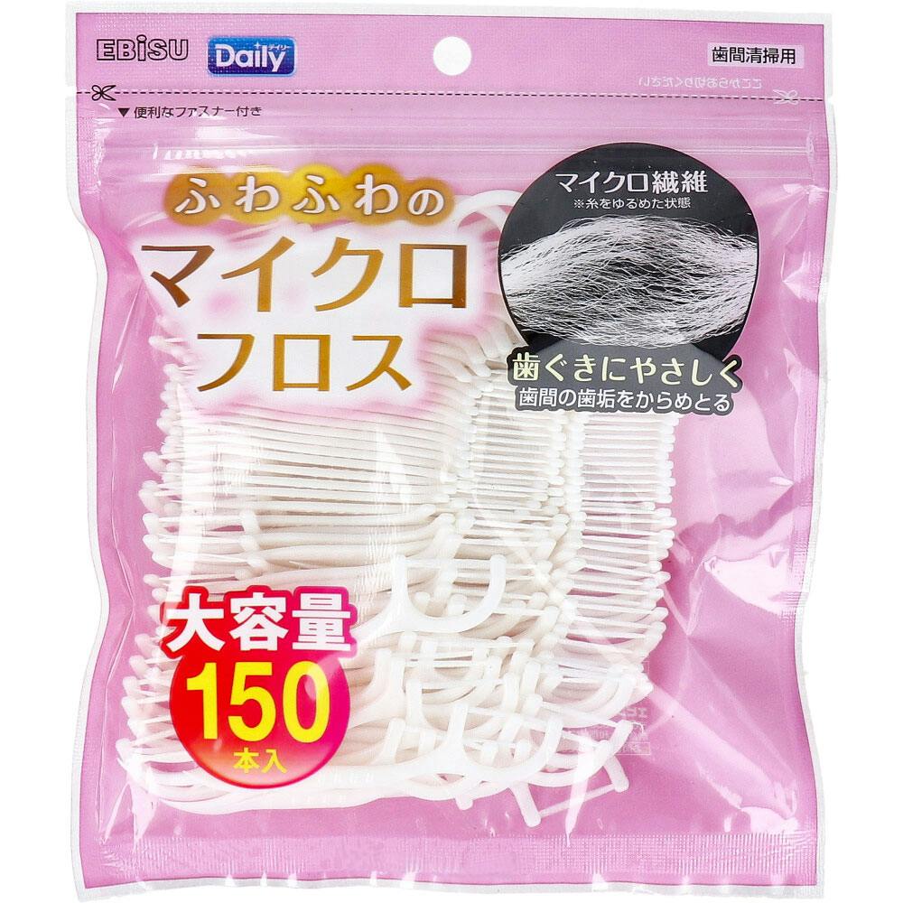 デイリー ふわふわのマイクロフロス 歯間清掃用 B-D4801 150本入 ×1点