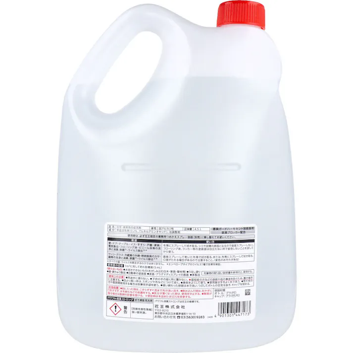 花王業務用 パワフル消臭ストロング 拭き掃除用洗剤 4.5L ×1点【送料込み】 #4901301447173