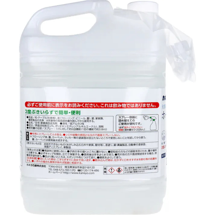 【業務用】ホール用洗剤 ピュアメイト 4.5kg ×1点【送料込み】 #4901329220857