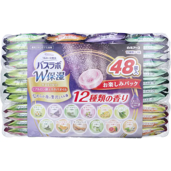 HERSバスラボ 薬用入浴剤 W保湿 お楽しみパック 45g×48錠入 ×1点【送料込み】 #4901559212752
