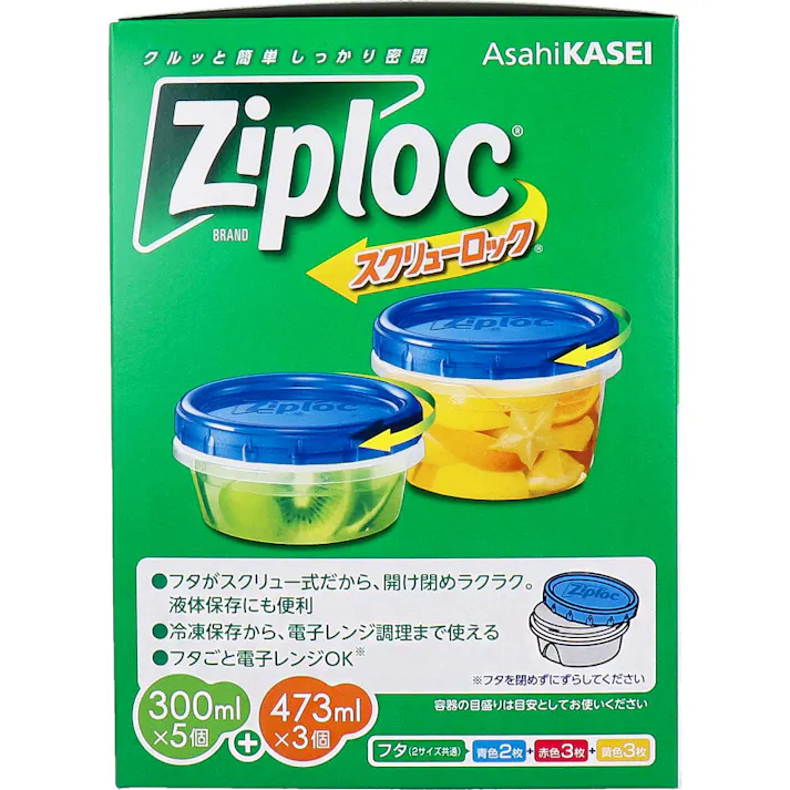 ジップロック スクリューロック アソートボックス 8個入 ×1点【送料込み】 #4901670108286