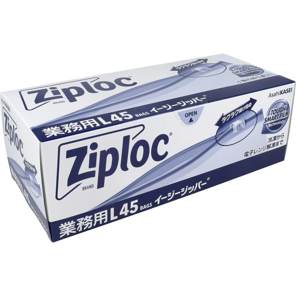 業務用 ジップロック イージージッパー Lサイズ 45枚入 ×1点【送料込み】 ＃4901670116342