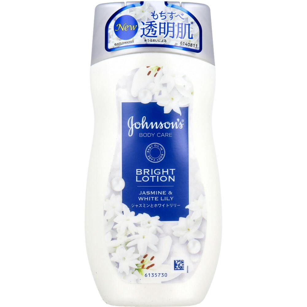 ジョンソンボディケア バイブラント ラディアンス アロマミルク ジャスミンとホワイトリリーの香り 200mL ×1点【送料込み】 ＃4901730230018