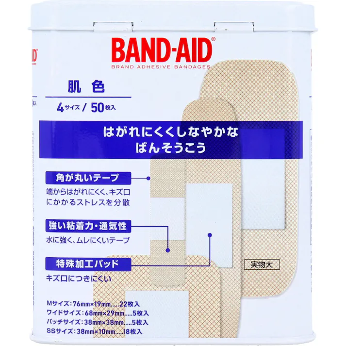 バンドエイド 肌色 4サイズ 50枚入 ×1点【送料込み】 #4901730230346