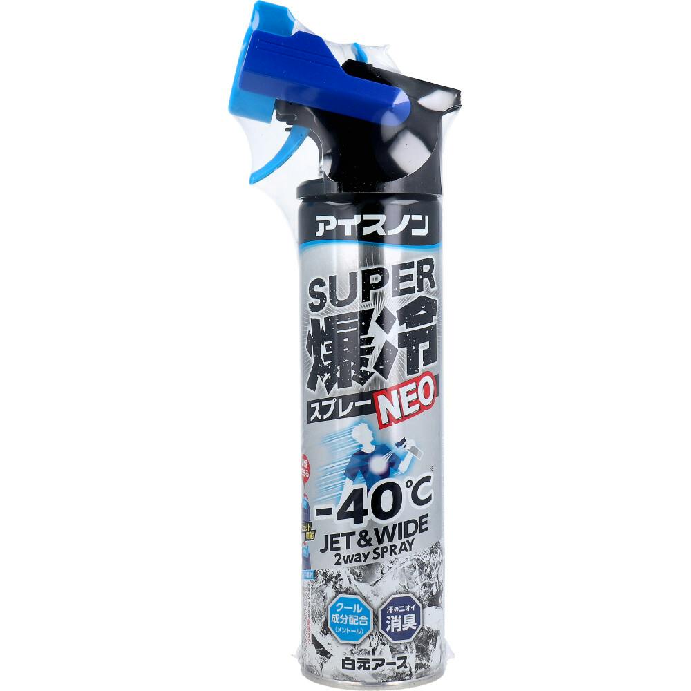 アイスノン スーパー爆冷スプレー NEO 280mL ×1点【送料込み】 ＃4902407024923