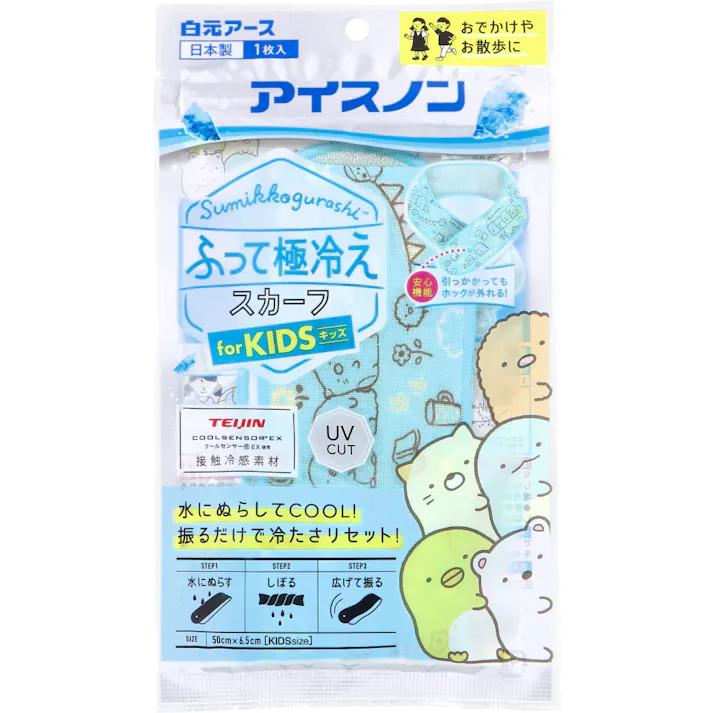 アイスノン ふって極冷えスカーフ for Kids すみっコぐらし 1枚入 ×1点【送料込み】 #4902407025081