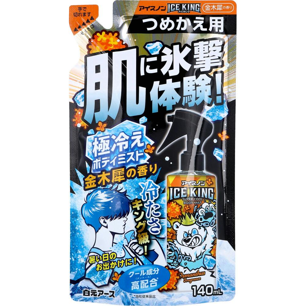 �A�C�X�m�� ICE KING �ɗ₦�{�f�B�~�X�g ���؍҂̍��� �l�֗p 140mL ×1�_ ��4902407025166 ���E�v�����^�[�E�ԑ�E����
