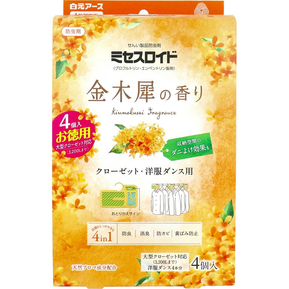 ミセスロイド 防虫剤 クローゼット・洋服ダンス用 1年間有効 金木犀の香り 4個入 ×1点【送料込み】 ＃4902407120496