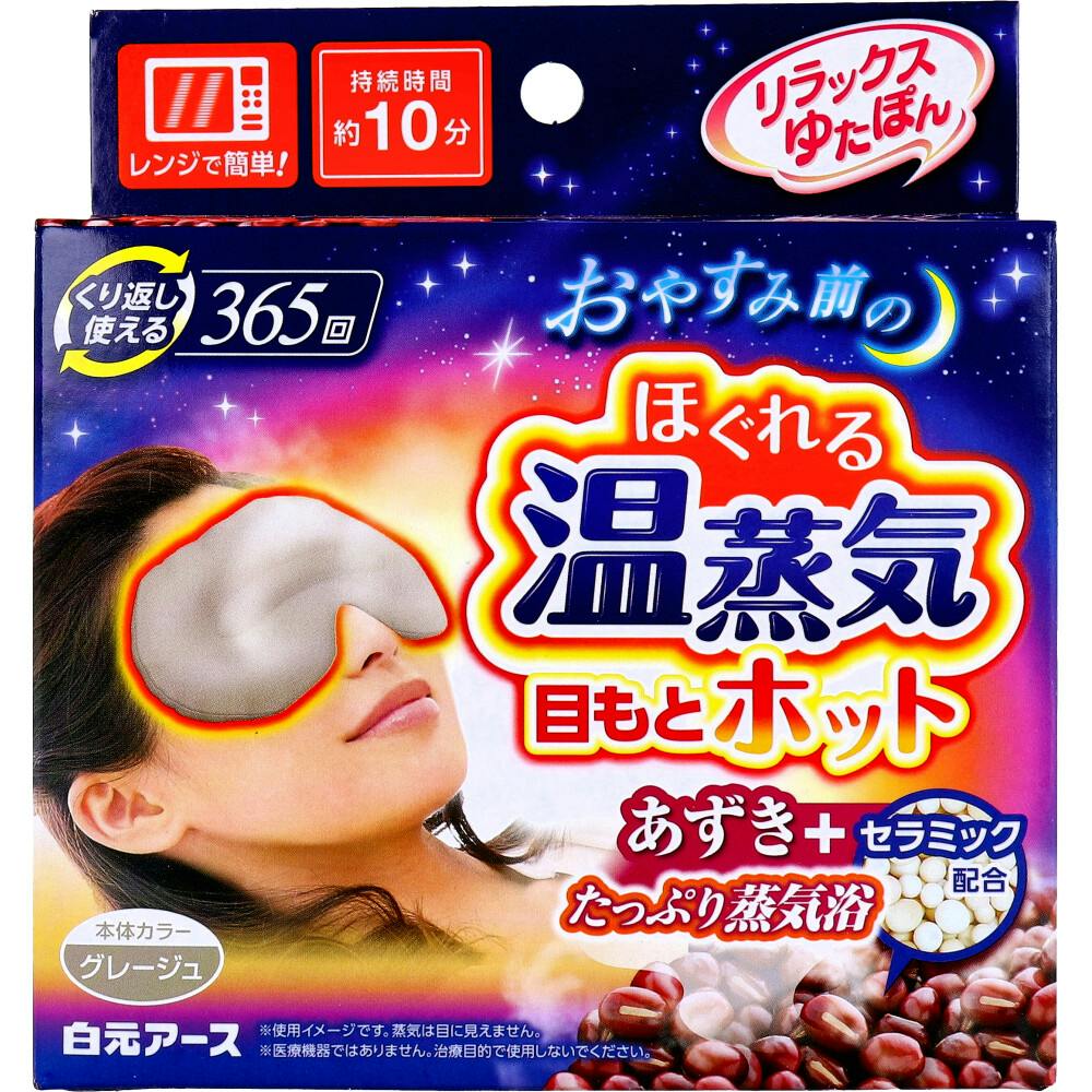 �����b�N�X�䂽�ۂ� �ڂ��ƃz�b�g �ق���鉷���C �O���[�W�� 1�� ×1�_ ��4902407330765 �����p�i�E�����O�b�Y