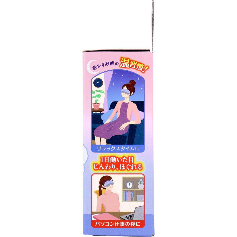 リラックスゆたぽん 目もとホット ほぐれる温蒸気 すみっコぐらし 1個
