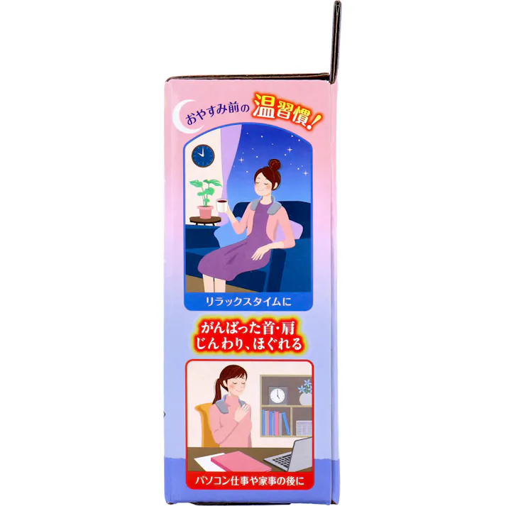 リラックスゆたぽん 首・肩ホット ほぐれる温蒸気 すみっコぐらし 1個入 ×1点【送料込み】 #4902407330796